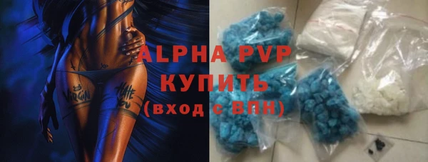 ALPHA PVP Аркадак